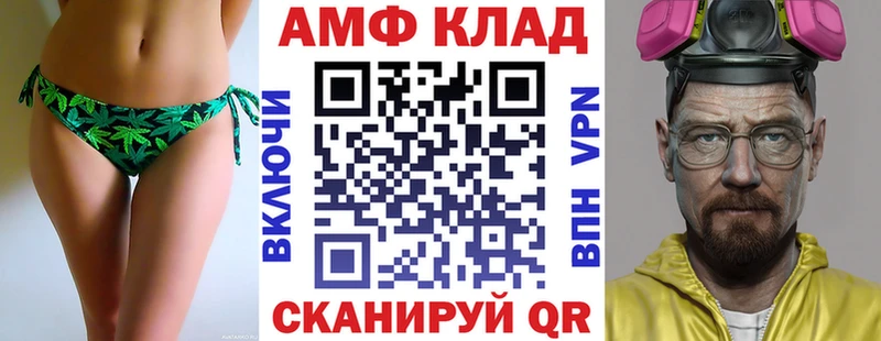 ОМГ ОМГ зеркало маркетплейс какой сайт АМФЕТАМИН Розовый Серпухов