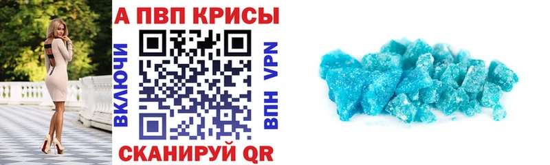 как найти закладки  Серпухов  Альфа ПВП крисы CK 