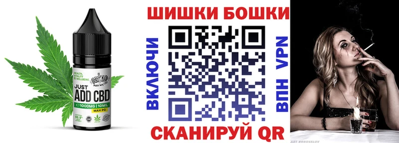 Еда ТГК конопля Серпухов