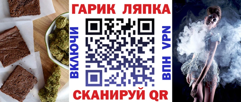Canna-Cookies конопля  наркота  Серпухов 