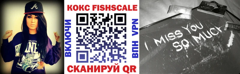Кокаин 97%  наркота  Серпухов 
