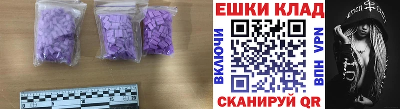 Экстази TESLA  Серпухов 