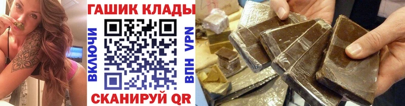где купить наркоту Серпухов ГАШИШ Изолятор