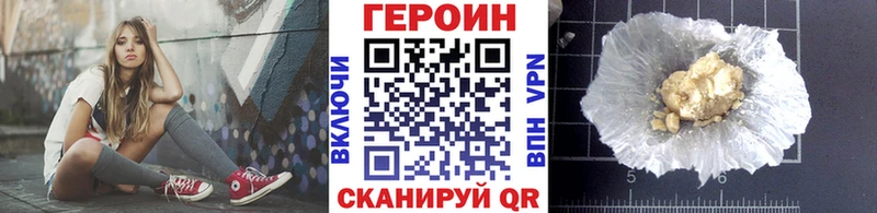 MEGA онион  Серпухов  ГЕРОИН афганец 