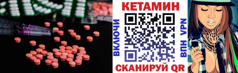 КЕТАМИН VHQ  где купить наркотик  Серпухов 