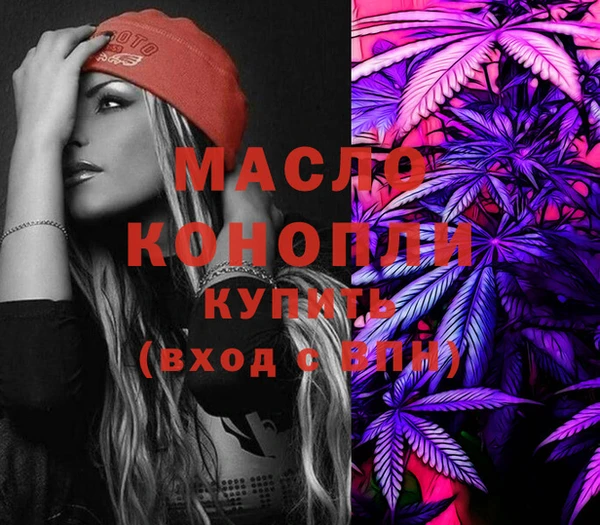 таблы Абинск