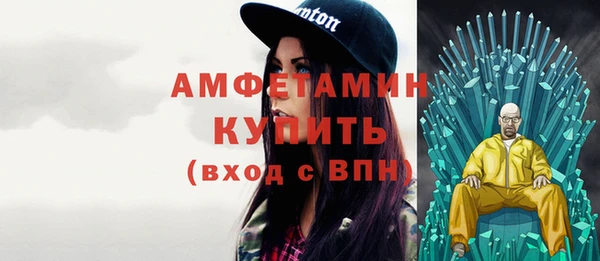 спайс Абдулино