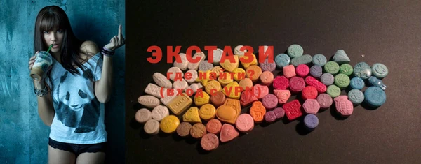 Альфа ПВП Абаза