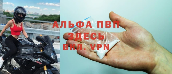 таблы Абинск