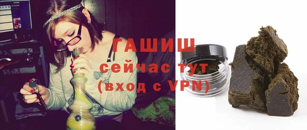 Альфа ПВП Абаза