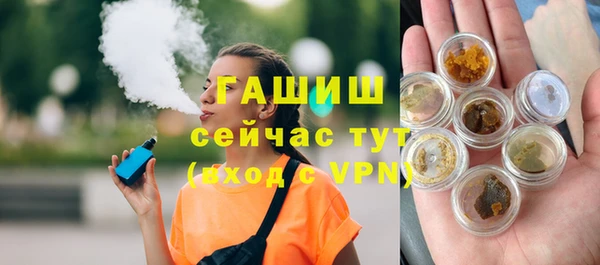 спайс Абдулино