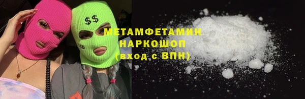 спайс Абдулино