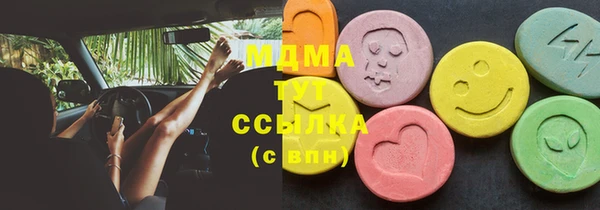 спайс Абдулино