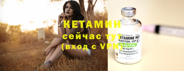 спайс Абдулино