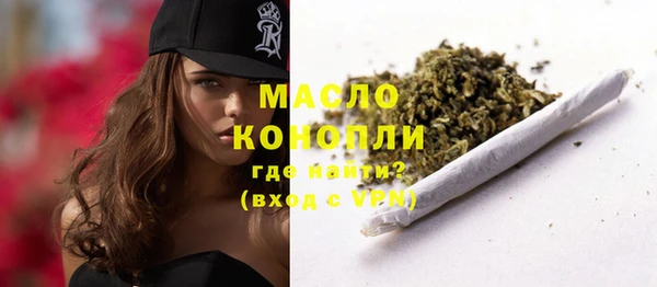 таблы Абинск
