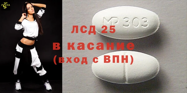 спайс Абдулино