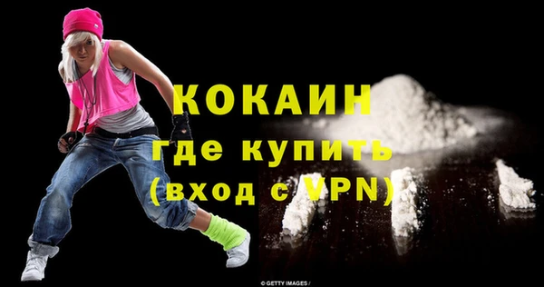таблы Абинск