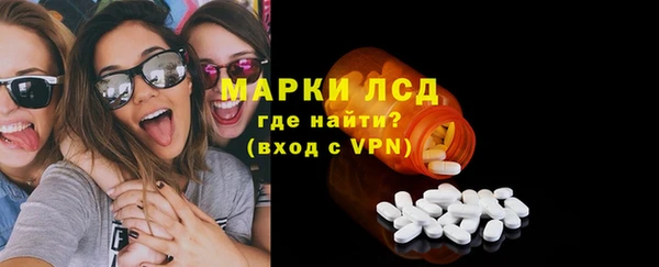 спайс Абдулино
