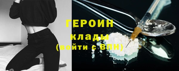 спайс Абдулино