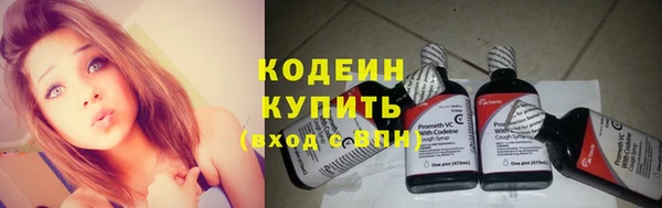 Альфа ПВП Абаза
