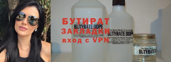 Альфа ПВП Абаза