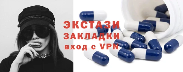 Альфа ПВП Абаза