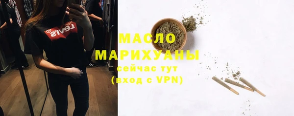 таблы Абинск