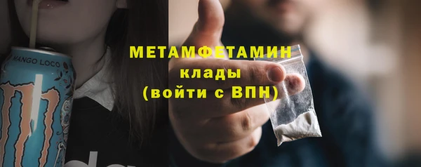спайс Абдулино