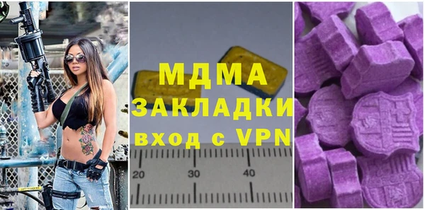 таблы Абинск