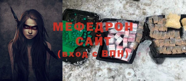Альфа ПВП Абаза