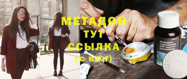 таблы Абинск