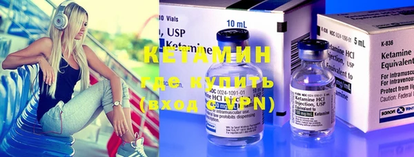 Альфа ПВП Абаза