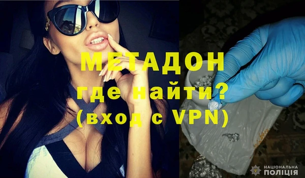 Альфа ПВП Абаза