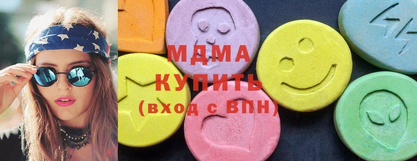 Альфа ПВП Абаза