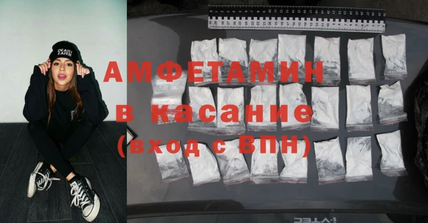 спайс Абдулино