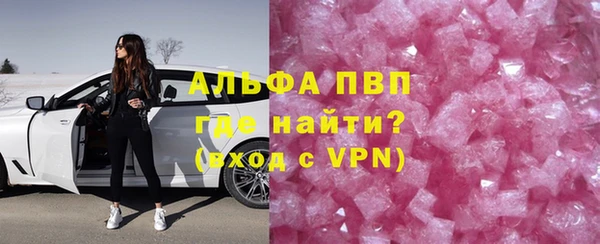 таблы Абинск