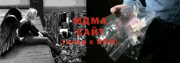 таблы Абинск