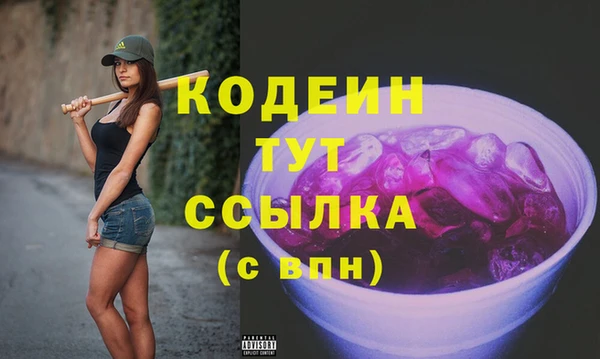 таблы Абинск