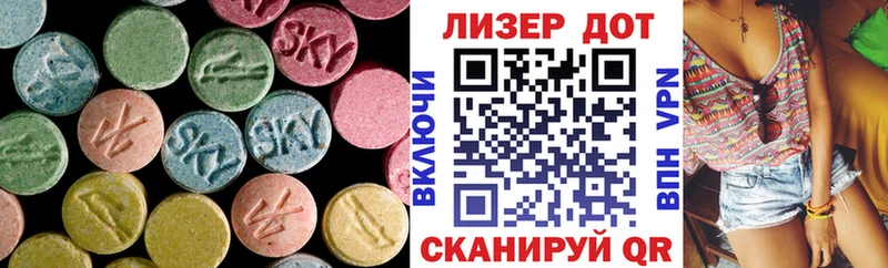 купить наркотик  Серпухов  mega ССЫЛКА  ЛСД экстази кислота 