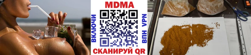 MDMA молли как найти наркотики Серпухов