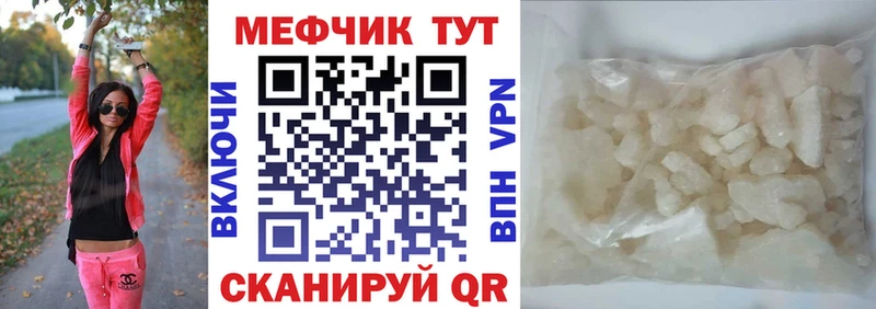 МЯУ-МЯУ 4 MMC  Серпухов 