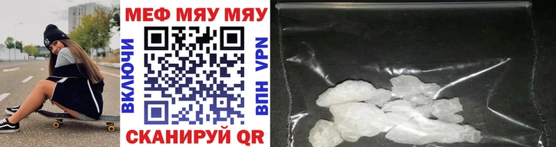 МЕФ  Серпухов