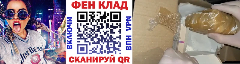 МЕГА онион  Серпухов  Первитин винт 