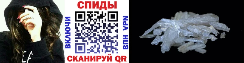 МЕТАМФЕТАМИН винт Серпухов