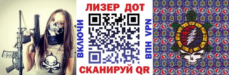 Марки N-bome 1,8мг  Серпухов 